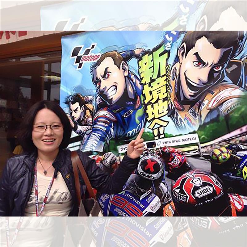 Ranka Fujiwara 2014 Japanese GP Art Print